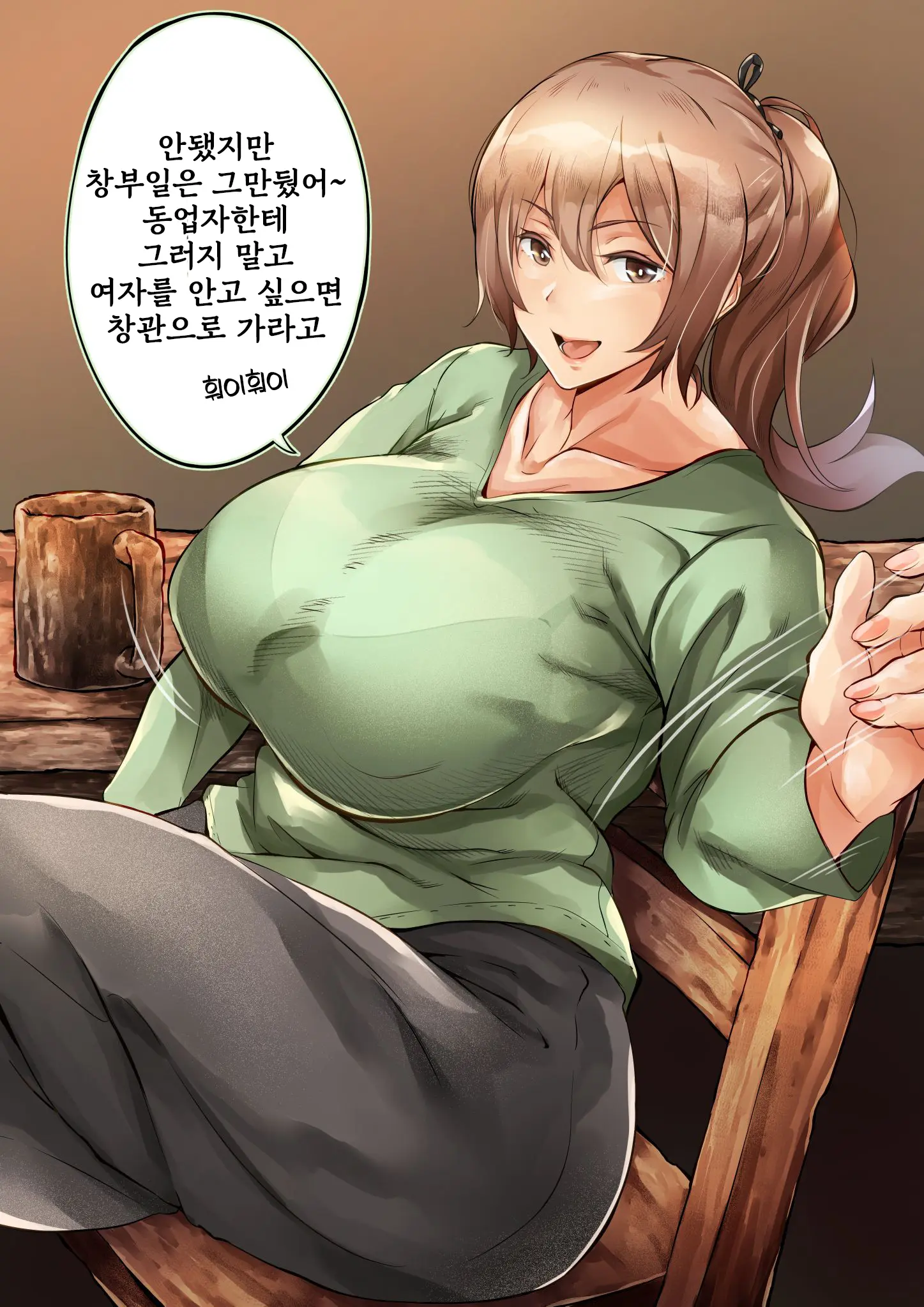 Shoufu Kengyou Boukensha